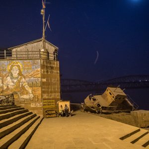 Varanasi, India (2014)