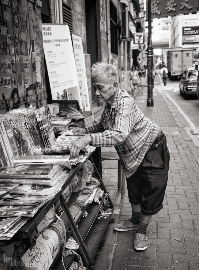 Hong Kong (2015)